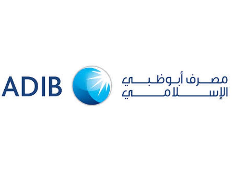 Cards Fraud Monitoring Analyst - Abu Dhabi Islamic Bank - Egypt - STJEGYPT