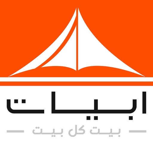 Accounts Payable Accountant - ABYAT (Remote)