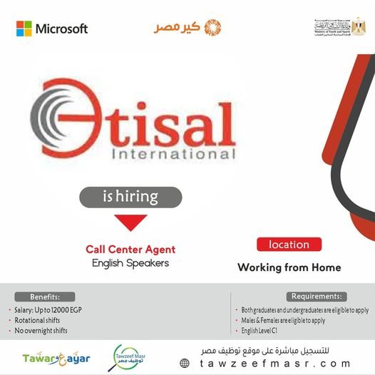 Call Center - Working from Home - Etisal International - STJEGYPT