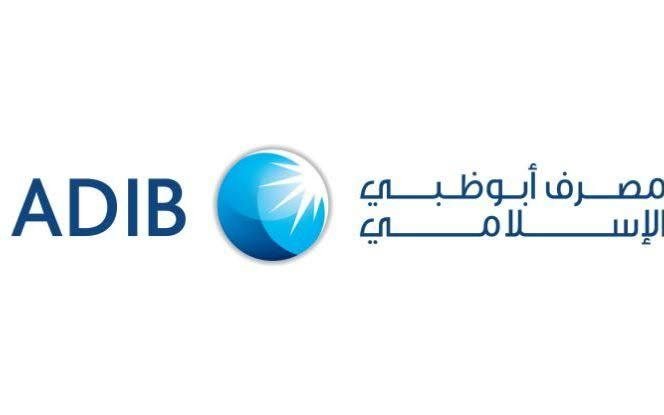 Corporate Credit Analyst, Abu Dhabi Islamic BanK - STJEGYPT