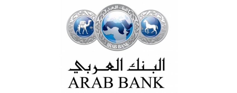 Fresh Graduates 2021/20222 at Arab Bank - STJEGYPT