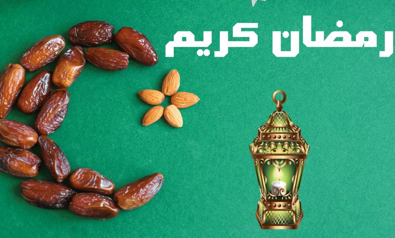 فضل شهر رمضان الكريم وإمساكية رمضان 2021: أعظم أيام السنة