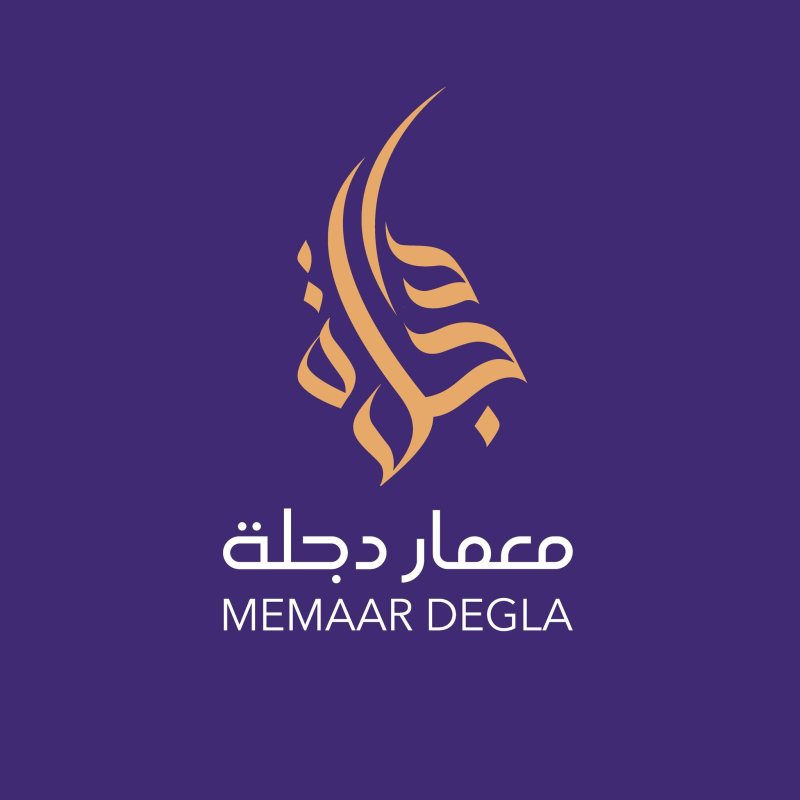 Administrative at Memaar Degla - STJEGYPT