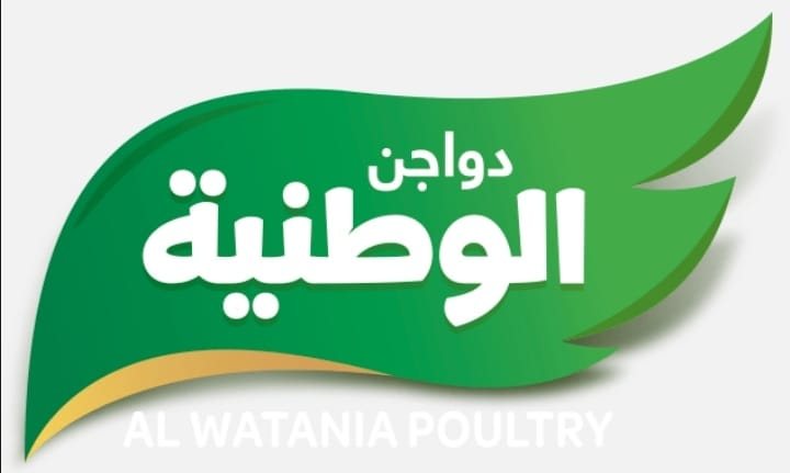 Accounting at Al Watania Poultry - STJEGYPT