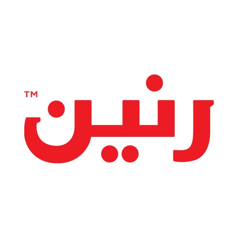 وظائف شركة رنين لجميع المؤهلات