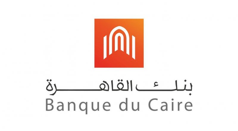 Business Analyst - Banque du Caire - STJEGYPT