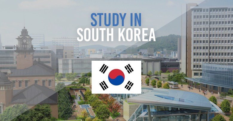 منحة الحكومة الكورية للعام الدراسي 2020/2021 لمرحلة البكالوريوس