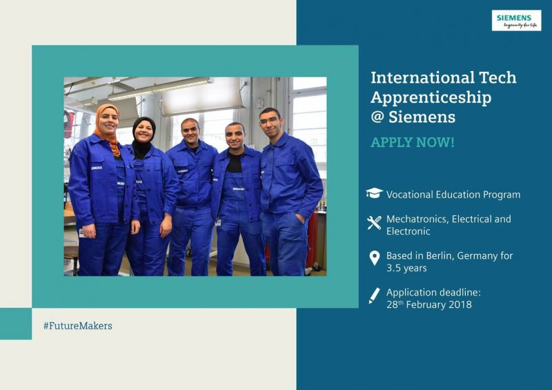 أحد أهم المنح الفترة الحالية : منحة Siemens للمصريين