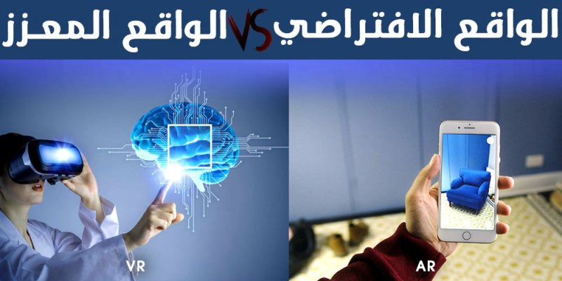 تقنية الواقع الافتراضي من جوجل: تطور مذهل وتجربة جديدة للعالم الرقمي