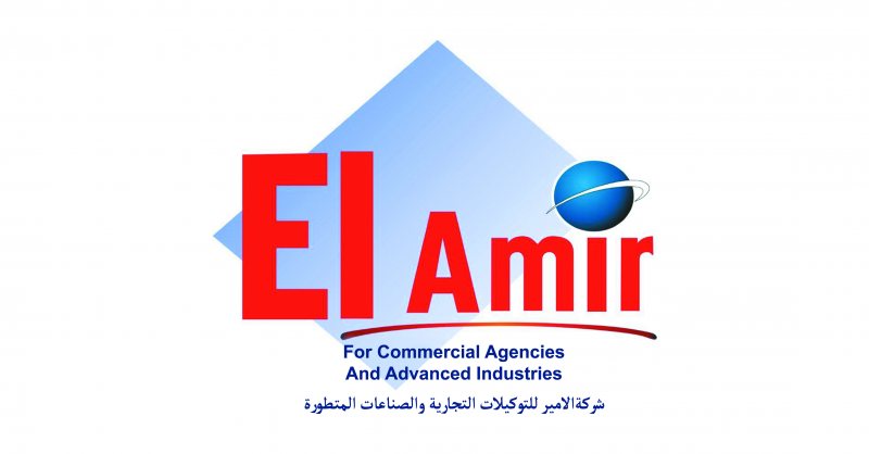 El Amir Group is now hiring HR - STJEGYPT